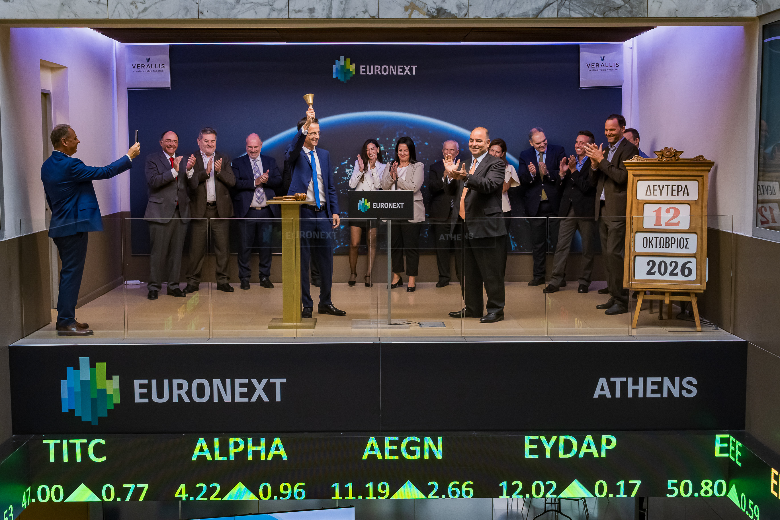 Verallis: Ντεμπούτο στην ΕΝ.Α. Growth του Euronext Athens με αποτίμηση 3,94 εκατ. ευρώ