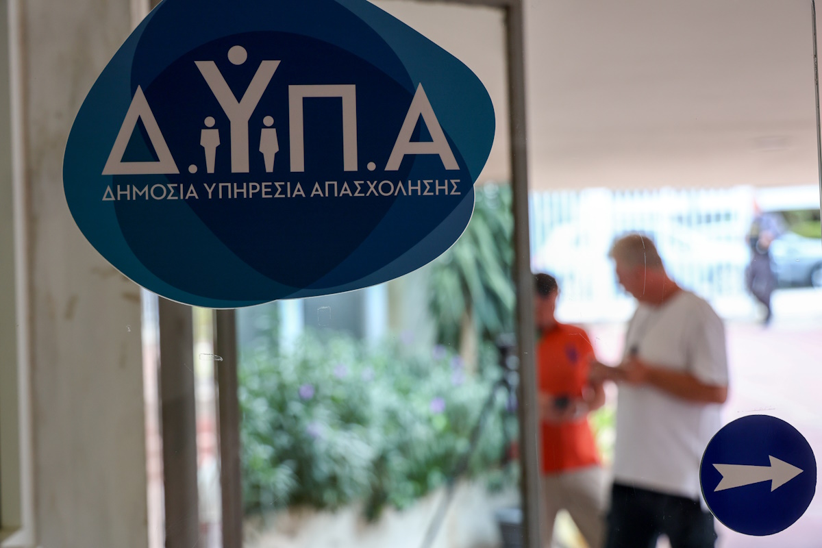 ΔΥΠΑ: Δωρεάν εργαστήρια στο 12ο JobReady στην Κέρκυρα στις 16 Οκτωβρίου
