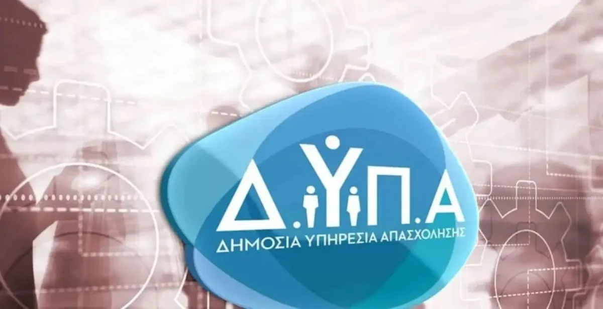 ΔΥΠΑ: Οι πληρωμές Σεπτεμβρίου – Αναλυτικά στοιχεία ανά κατηγορία ωφελούμενων | Επικαιρότητα στο PlusTV.gr