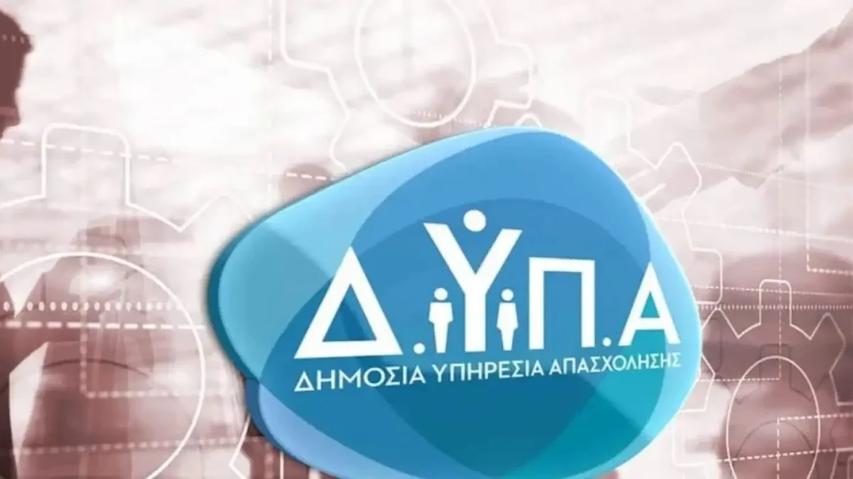 Φωτογραφία iStock