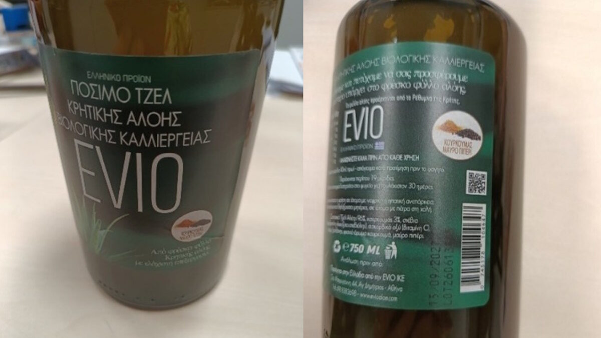 Ανάκληση πόσιμου τζελ κρητικής αλόης από τον ΕΦΕΤ