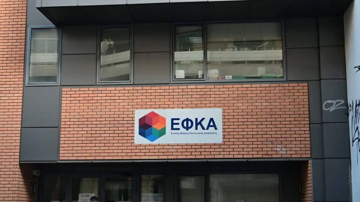 e-ΕΦΚΑ: 135 υπηρεσίες περνούν στην ψηφιακή εποχή - Στόχος η εξυπηρέτηση χωρίς ουρές