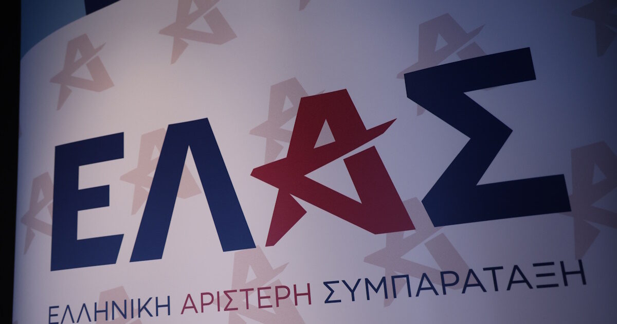 ΕΛ.Α.Σ: Η απόσυρση του άρθρου 23 δεν σβήνει τις κυβερνητικές ευθύνες ΕΛ.Α.Σ: Η απόσυρση του άρθρου 23 δεν σβήνει τις κυβερνητικές ευθύνες