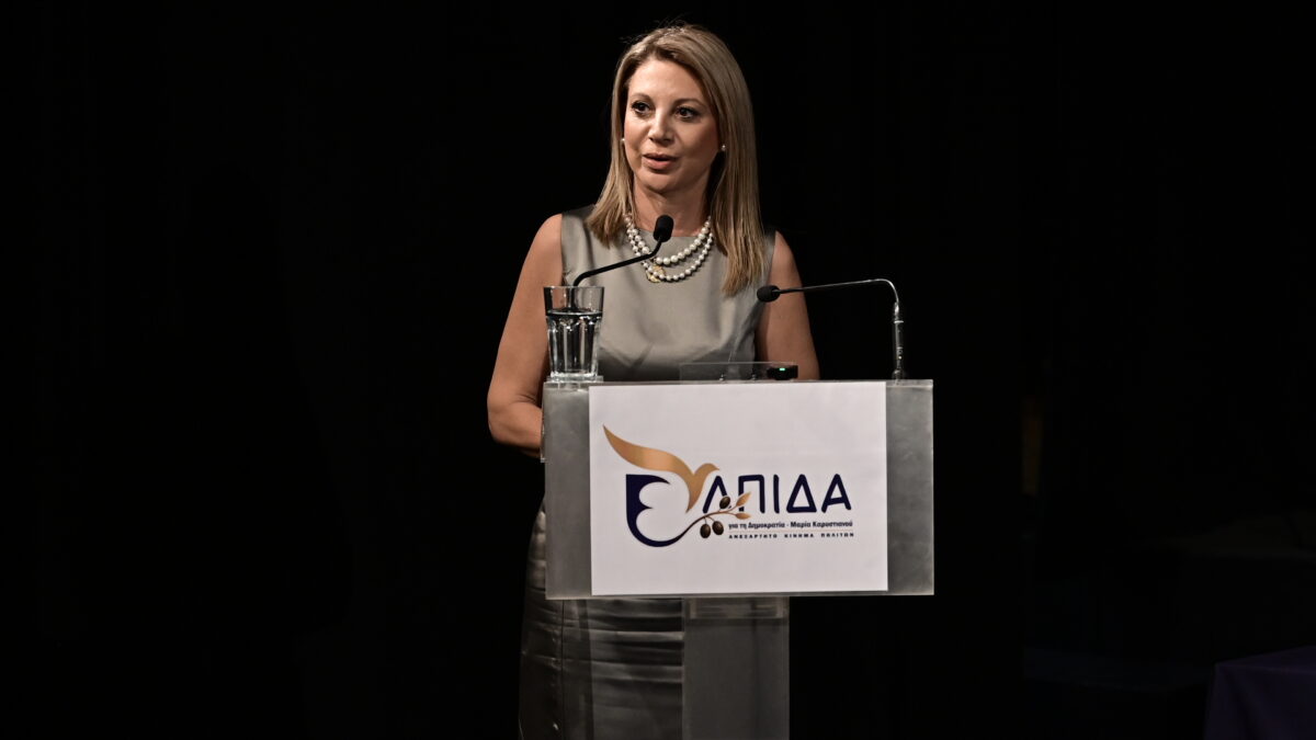 Μαρία Καρυστιανού, Ελπίδα για τη Δημοκρατία