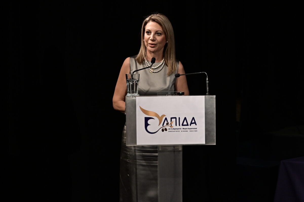 Μαρία Καρυστιανού, Ελπίδα για τη Δημοκρατία