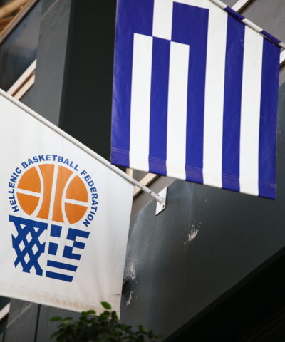 Τα γραφεία της ΕΟΚ