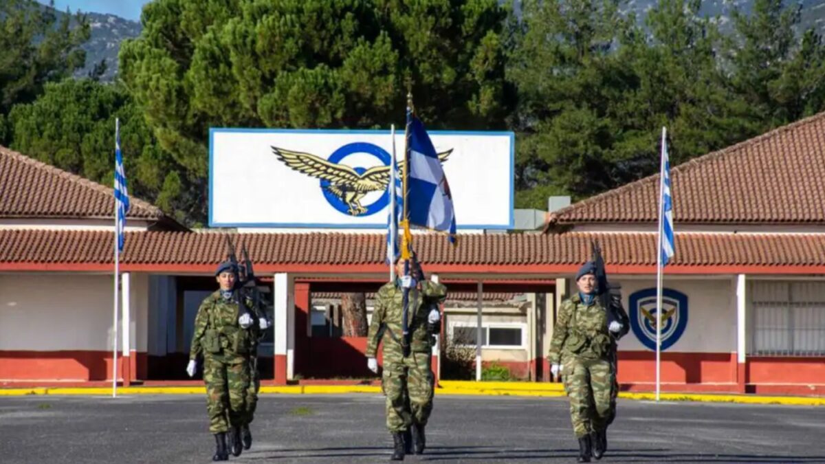 ΕΠΟΠ της Πολεμικής Αεροπορίας