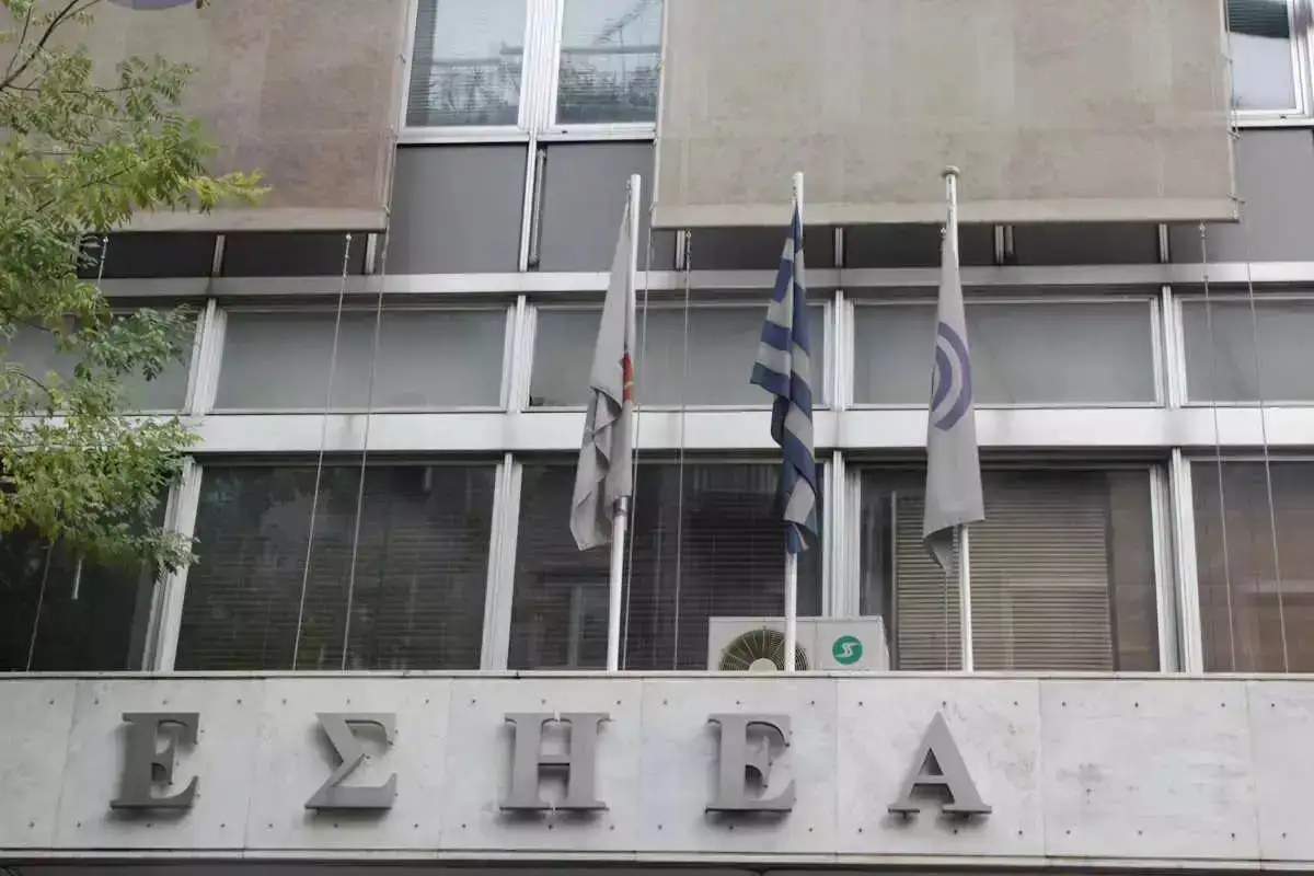 Άποψη των γραφείων της ΕΣΗΕΑ