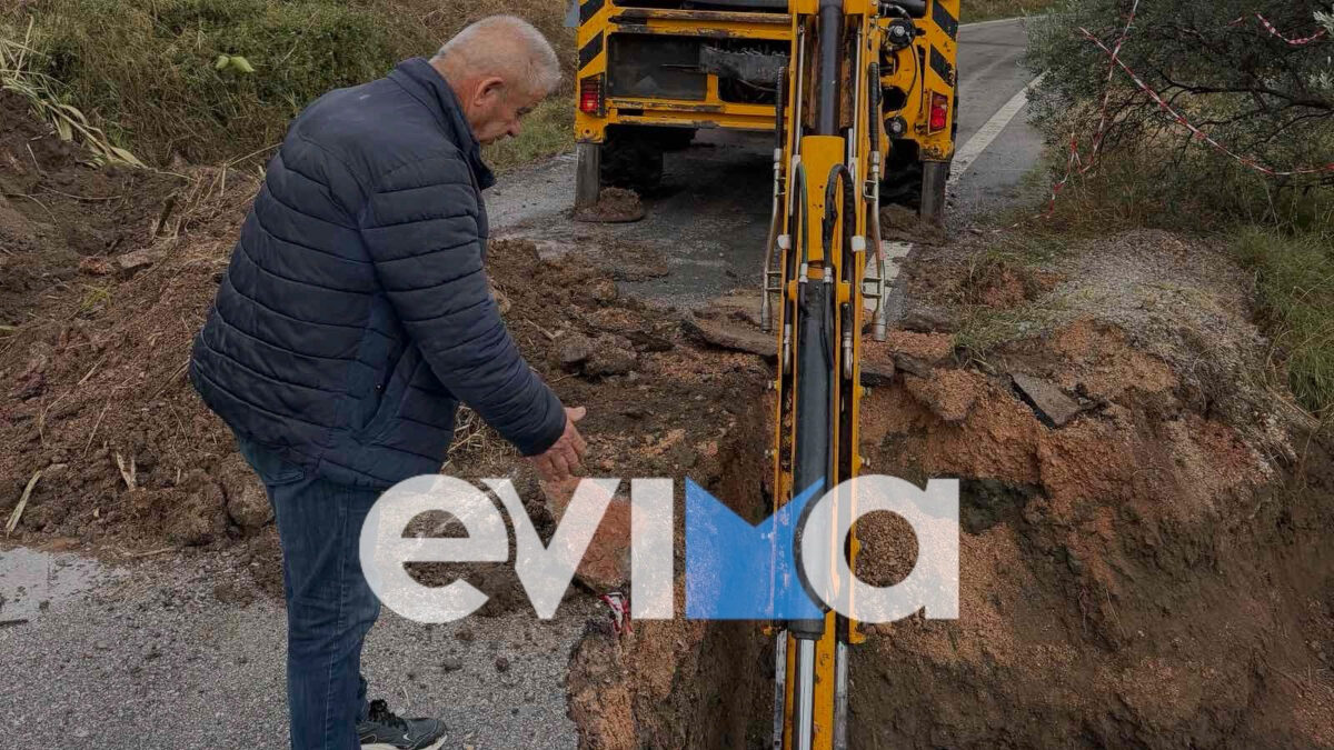 Ο δρόμος στην Εύβοια που κατέρρευσε