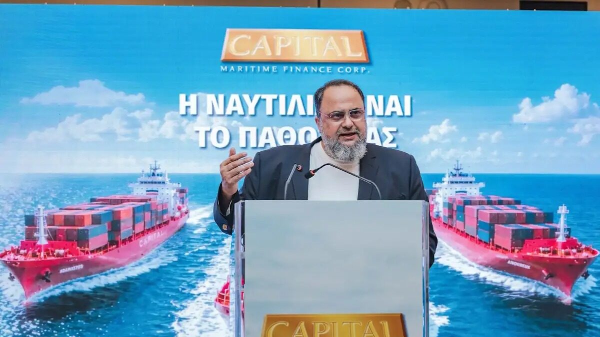 Capital Maritime Finance: Στα 7,5 ευρώ η τιμή διάθεσης, ζήτηση ρεκόρ 1,1 δισ. ευρώ – Ανοίγει νέο κεφάλαιο για την ναυτιλία στην Αθήνα
