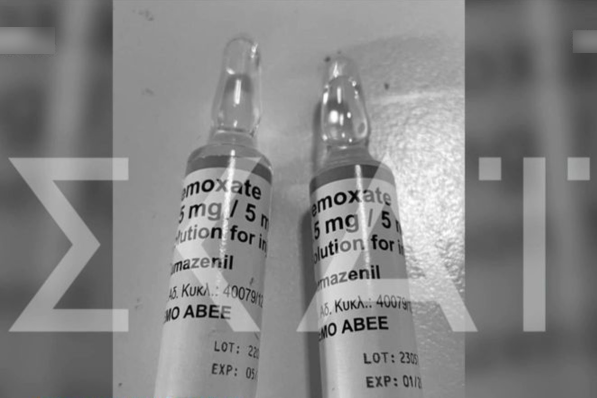 Γιώργος Μαζωνάκης: Αυτά είναι τα 2 φιαλίδια που περιείχαν το αντίδοτο «anexate» και βρέθηκαν στο ιατρείο της Καρνεάδου