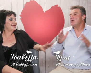 First Dates: Χαμός ανάμεσα σε Ισαβέλλα και Ηλία – «Κοιτούσες τη σερβιτόρα από την κορυφή μέχρι τα νύχια, με πρόσβαλες»