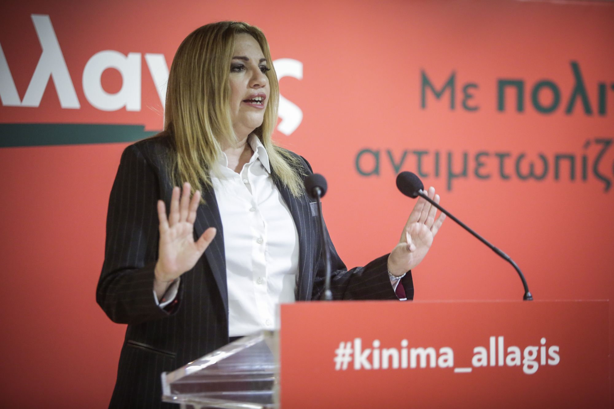 Ομιλία της Επικεφαλής του Κινήματος Αλλαγής Φώφης Γεννηματά