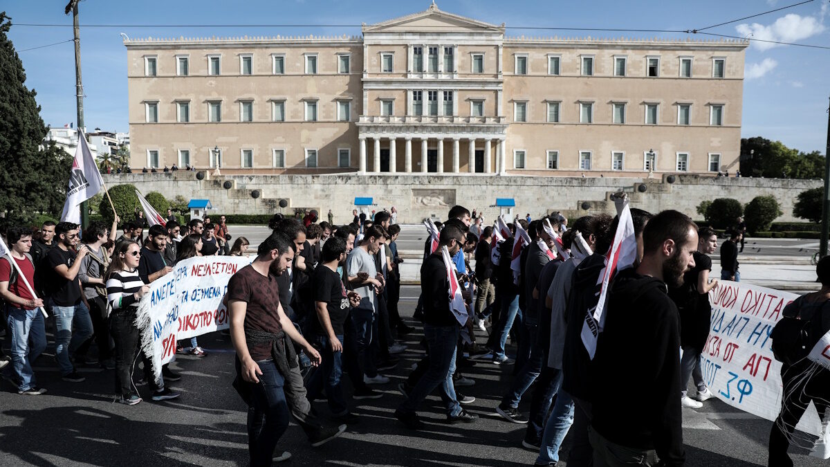 φοιτητες