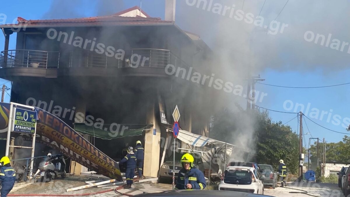 Έκρηξη σε συνεργείο υγραερίου στη Λάρισα: Στο νοσοκομείο 3 τραυματίες με εγκαύματα – Παραδόθηκε στις φλόγες η επιχείρηση