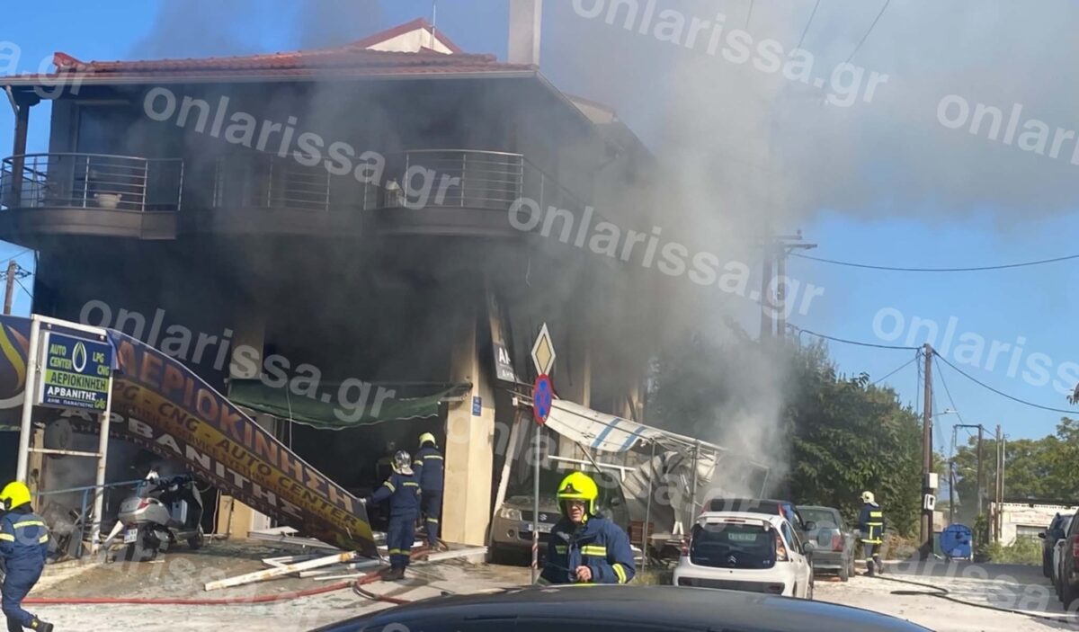 Έκρηξη σε συνεργείο αυτοκινήτων στη Λάρισα - Αναφορές για τραυματίες
