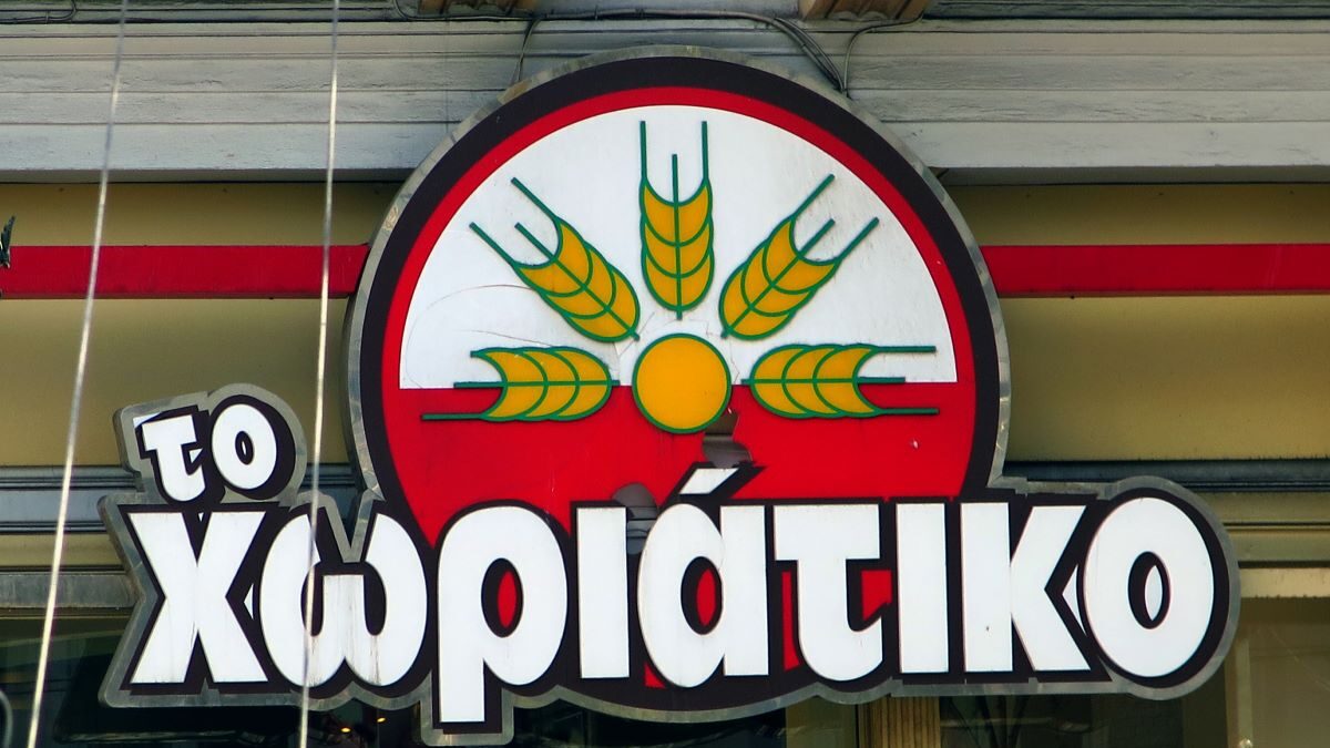 Η αλυσίδα φούρνων «Το χωριάτικο»