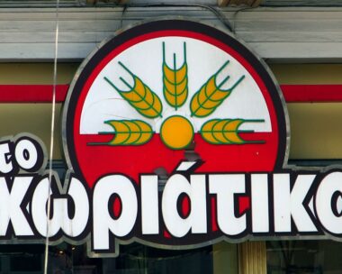 Η αλυσίδα φούρνων «Το χωριάτικο»