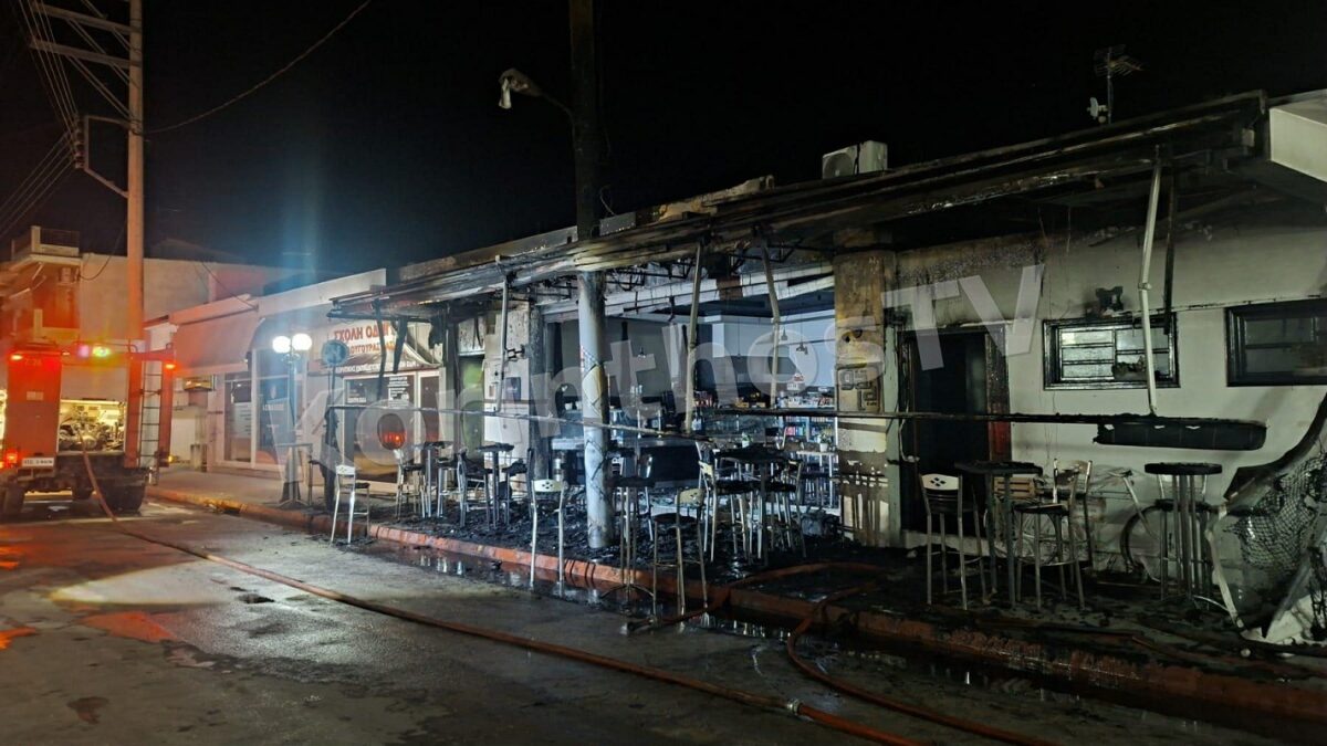 Φωτιά σε καφετέρια στη Νεμέα - Εξετάζεται το ενδεχόμενο εμπρησμού