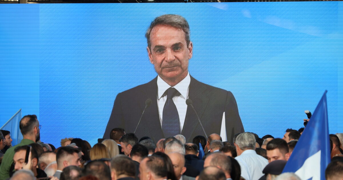 Live η ομιλία Μητσοτάκη για τα 52 χρόνια της Νέας Δημοκρατίας Live η ομιλία Μητσοτάκη για τα 52 χρόνια της Νέας Δημοκρατίας