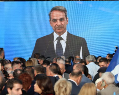 Εκδήλωση για τα 52 χρόνια από την ίδρυση της Νέας Δημοκρατίας