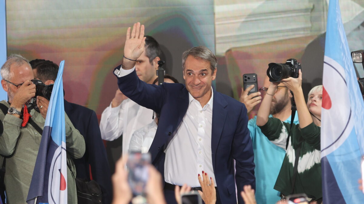 Κυριάκος Μητσοτάκης, εκδήλωση για 52 χρόνια Νέα Δημοκρατία