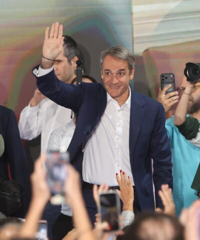 Κυριάκος Μητσοτάκης, εκδήλωση για 52 χρόνια Νέα Δημοκρατία