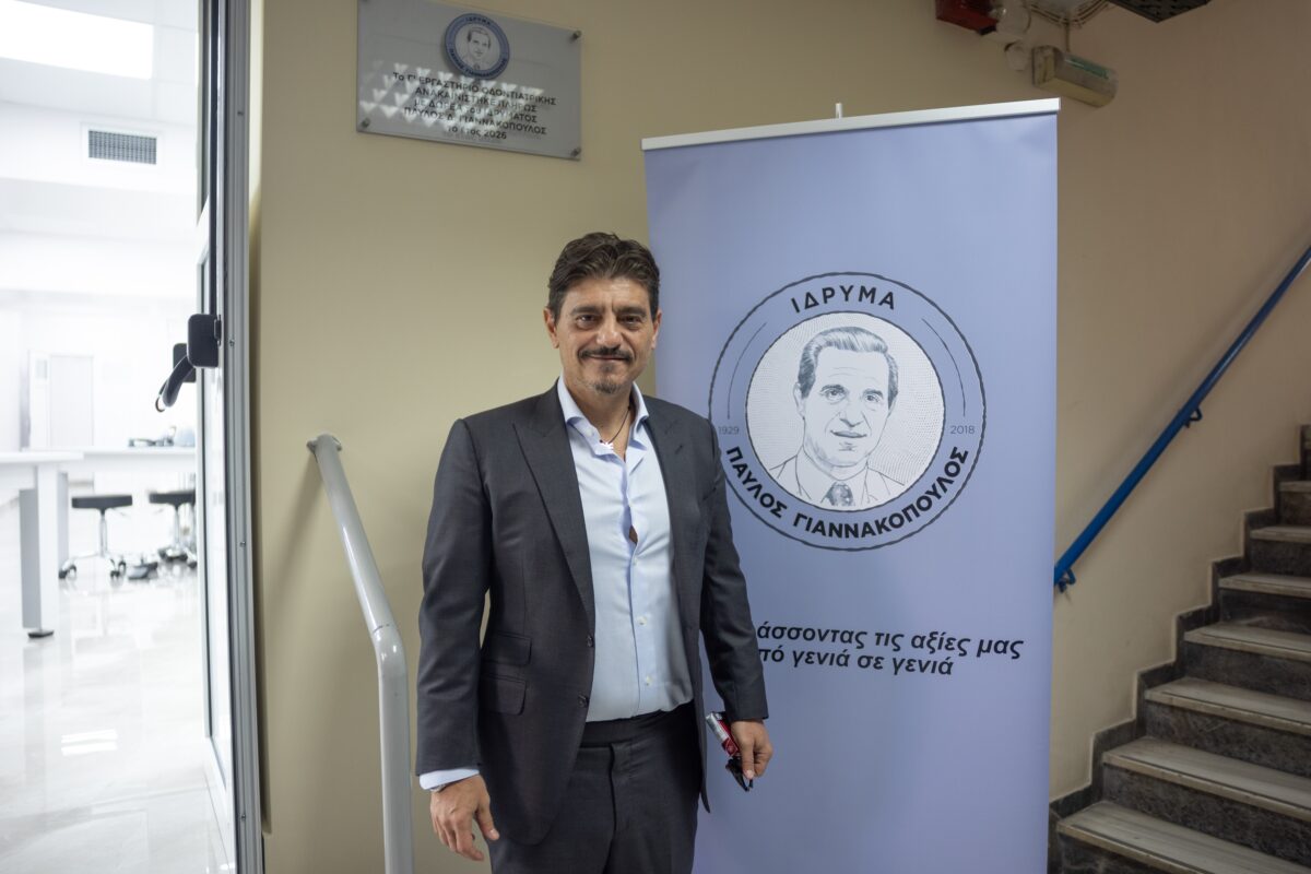 giannakopoulos