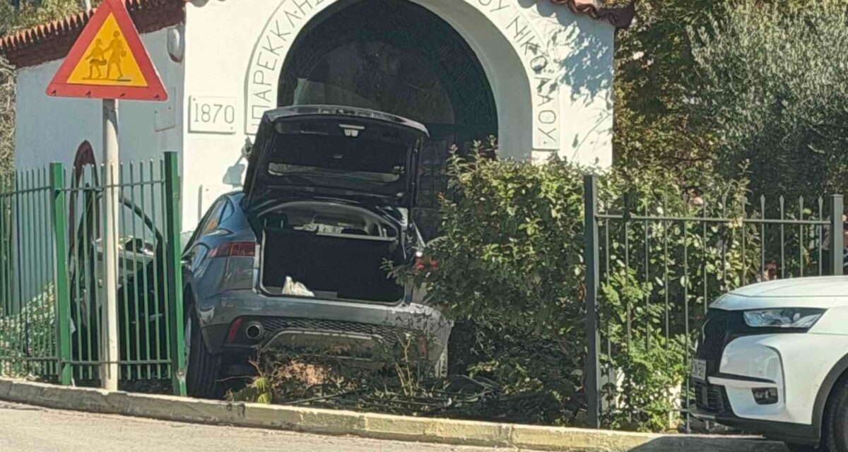 Οδηγός «βούτηξε» με το αυτοκίνητο του μέσα σε εκκλησία στη Βουλιαγμένης