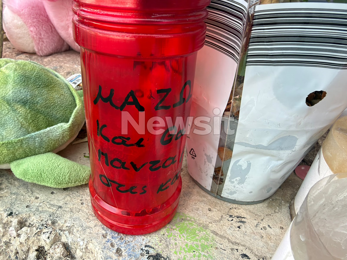 Μαζωνάκης