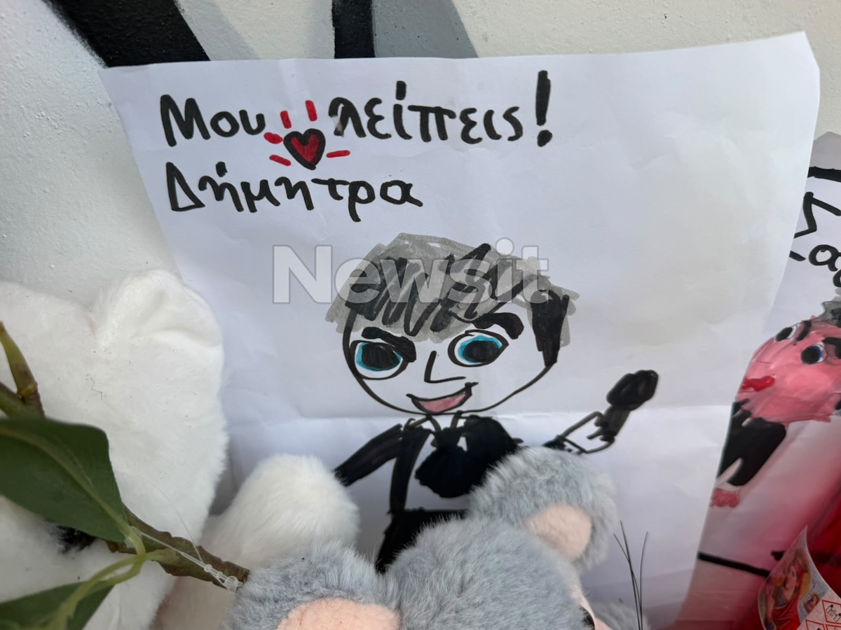 Μαζωνάκης