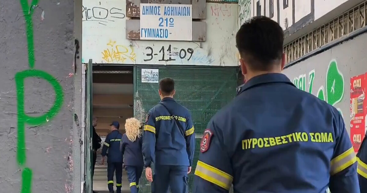Γκράβα: Καταγγελίες για οσμή αερίου στα σχολεία Γκράβα: Καταγγελίες για οσμή αερίου στα σχολεία
