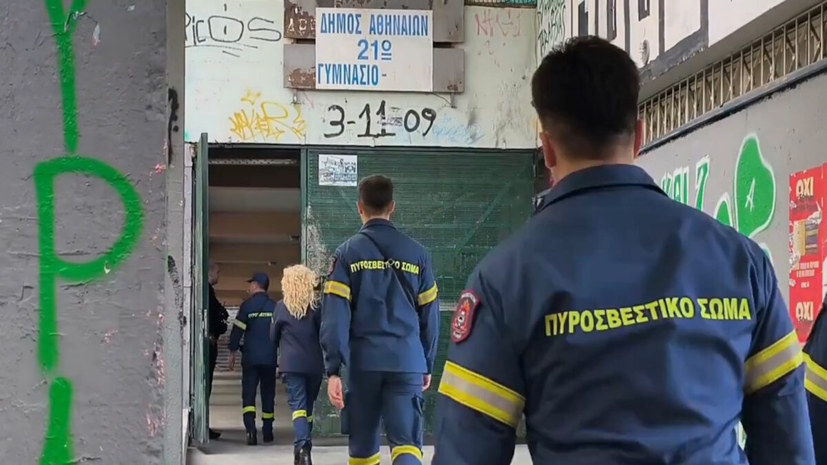 γραβα σχολειο
