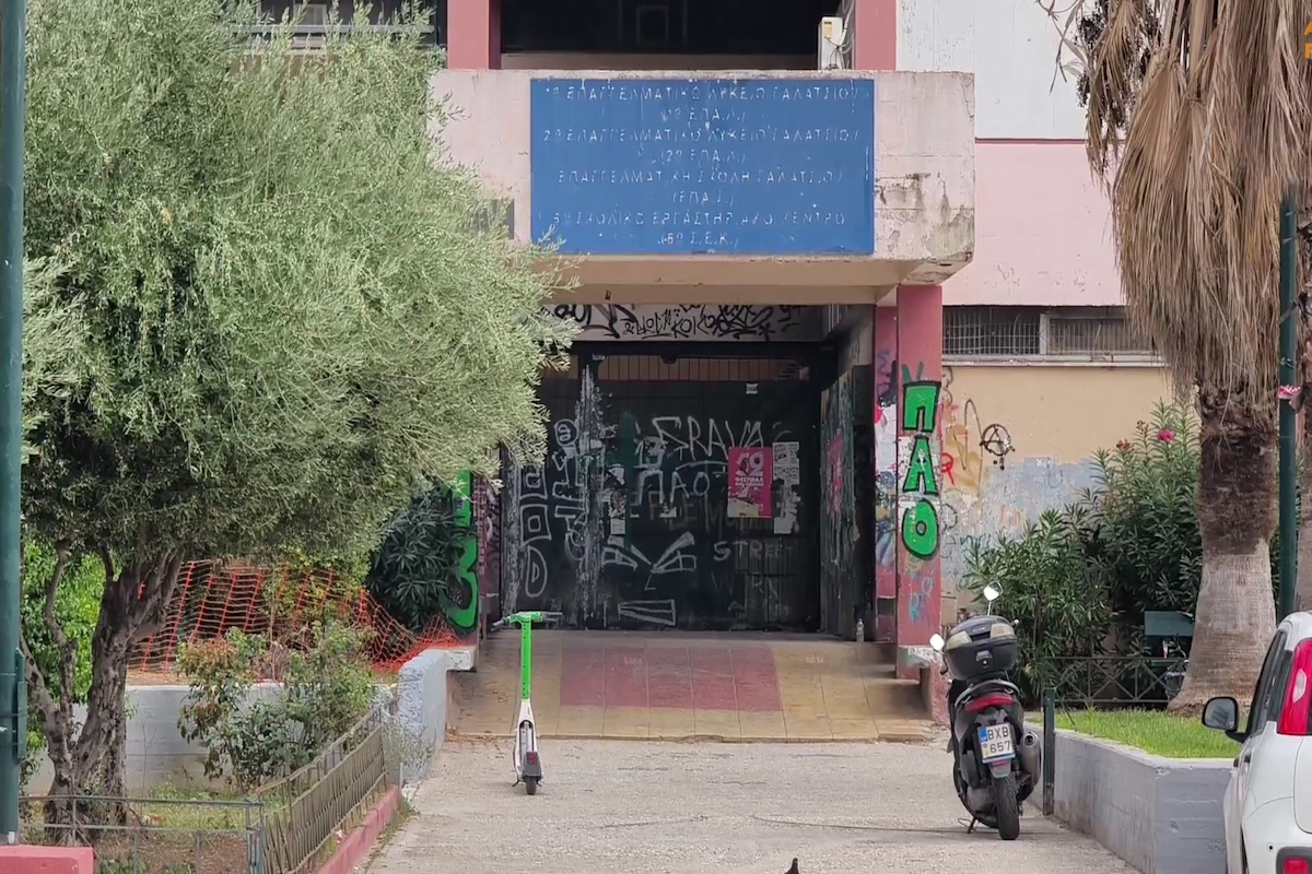 γκραβα σχολειο