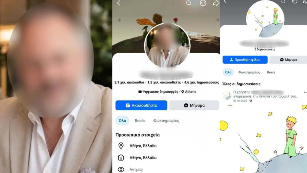 Τα προφίλ του γυναικολόγου στα social media