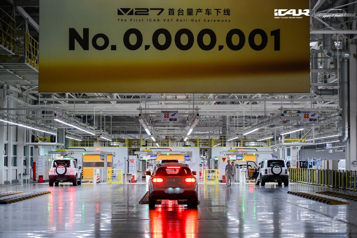icaur-2026-factory-