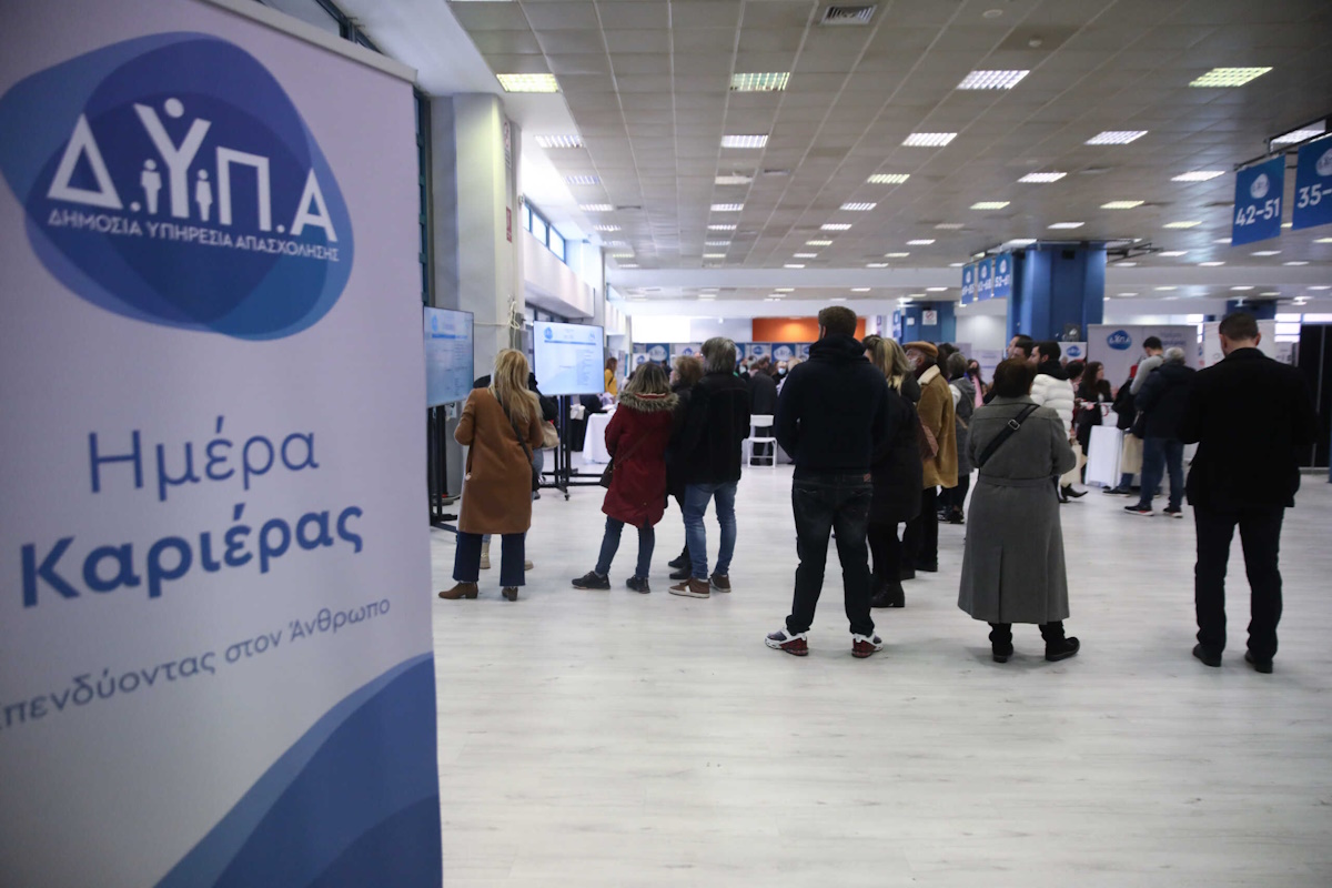 ΔΥΠΑ: Πάνω από 3.500 θέσεις εργασίας από 140 επιχειρήσεις στην 58η Ημέρα Καριέρας - Στις 10 Οκτωβρίου στην Αθήνα