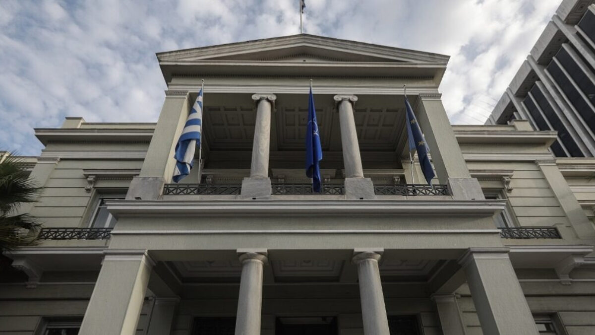 Υπουργείο Εξωτερικών