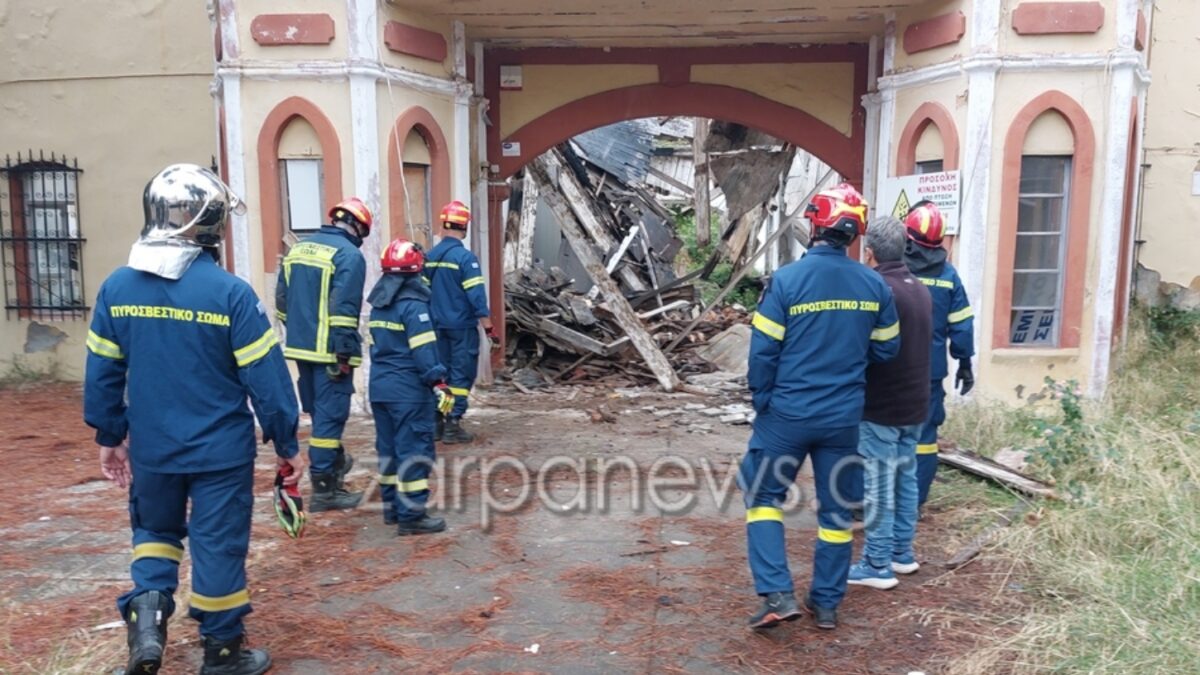 Χανιά: Κατέρρευσε τμήμα οροφής των Ιταλικών Στρατώνων – Αναζητούν τυχόν εγκλωβισμένους στα συντρίμμια