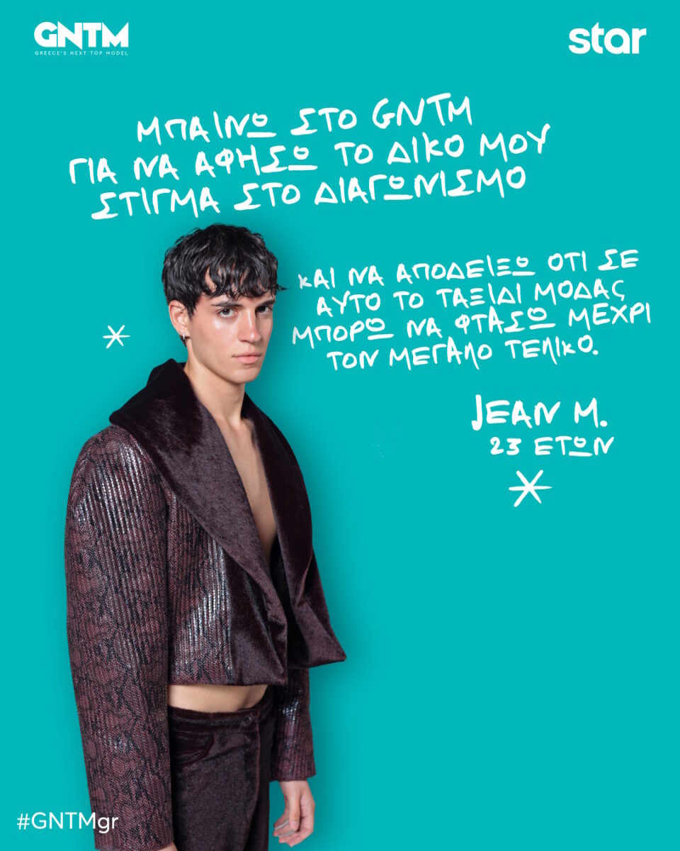 Jean Maro