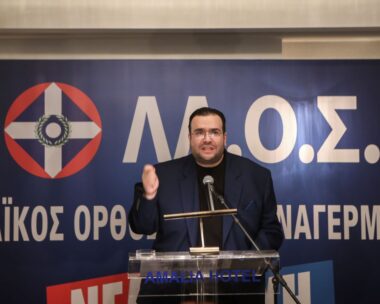 Ο πρόεδρος του ΛΑΟΣ Φίλιππος Καμπούρης