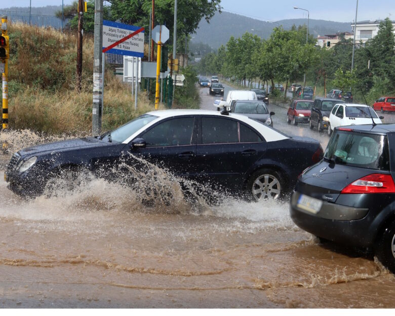 Βροχή