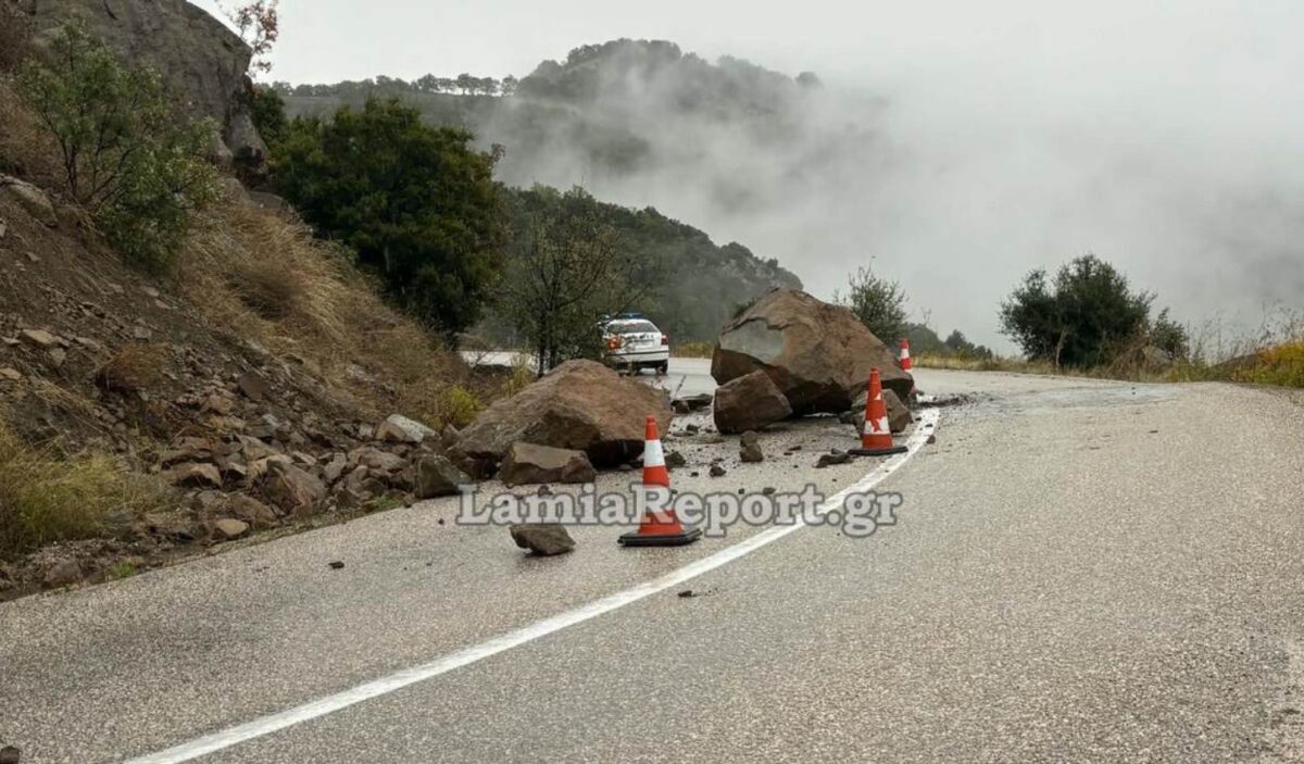 Κακοκαιρία στην Φθιώτιδα: Τεράστιοι βράχοι έκλεισαν τον δρόμο Διλόφου – Περιβολίου, δείτε φωτογραφίες