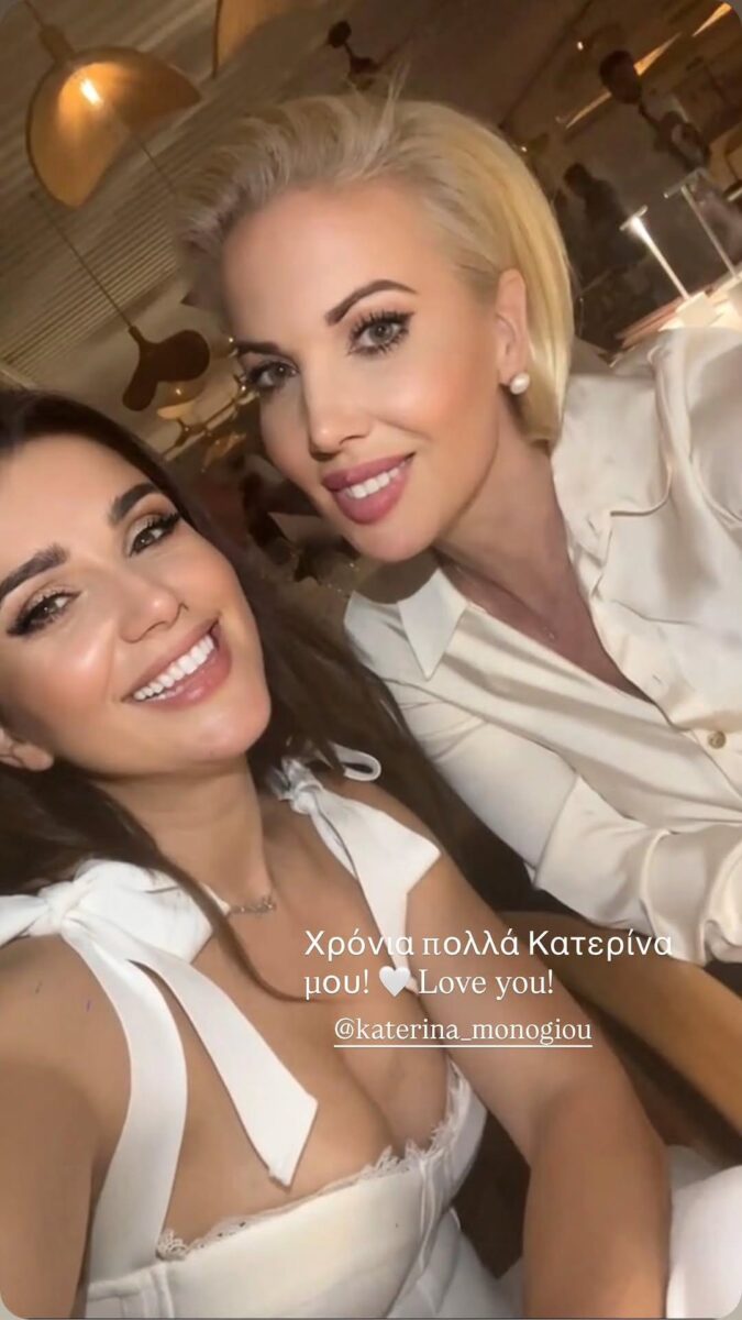 katerina monogiou