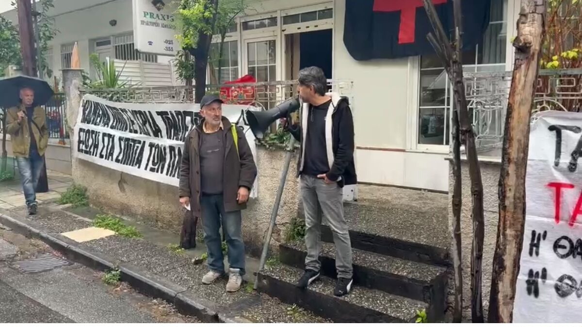 kinitopoiisi roni thessaloniki