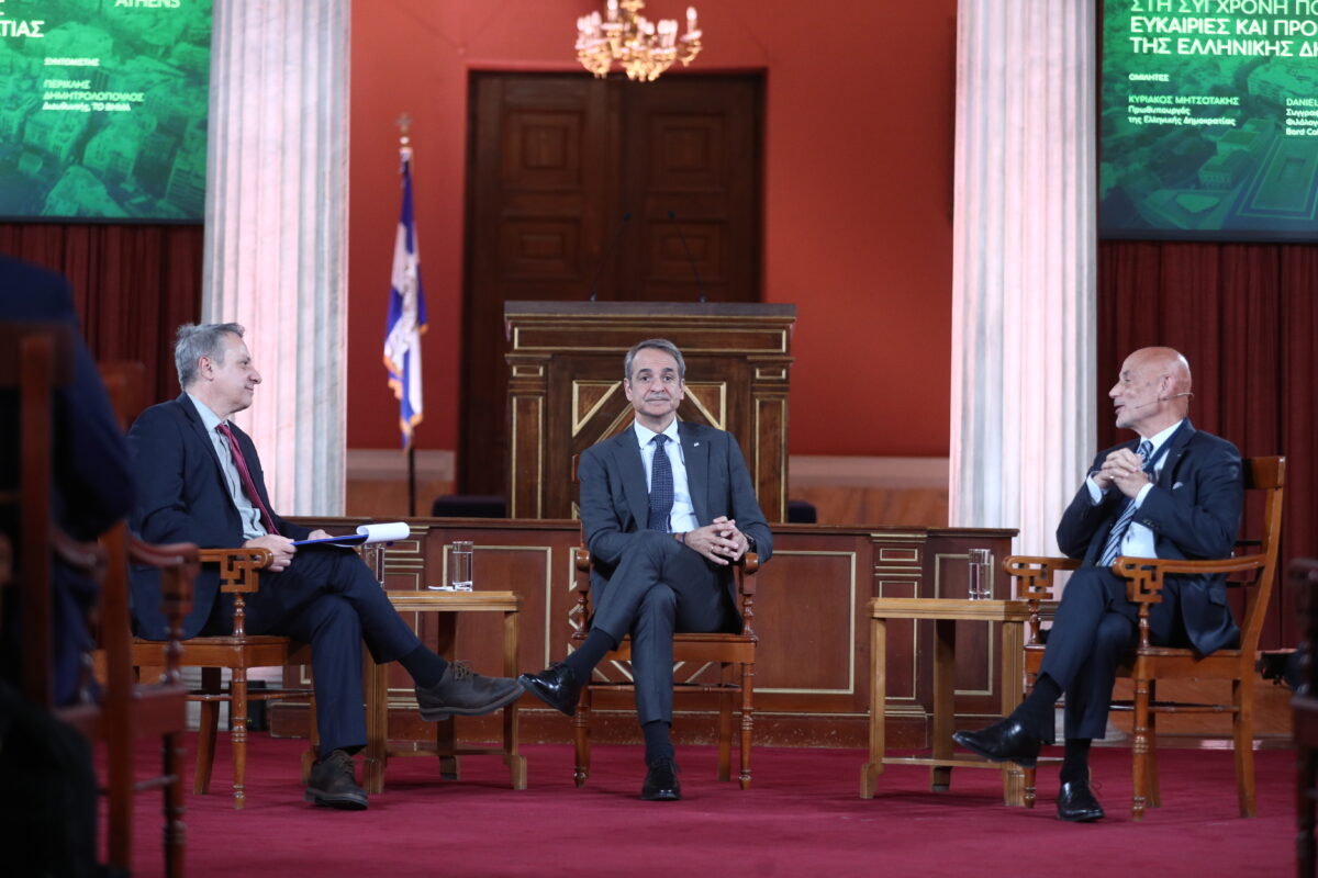 Κυριάκος Μητσοτάκης