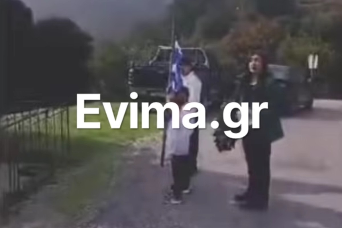 Παρέλασαν μόνο τρία παιδάκια στην Εύβοια στο μικρό χωριό Κόμητο