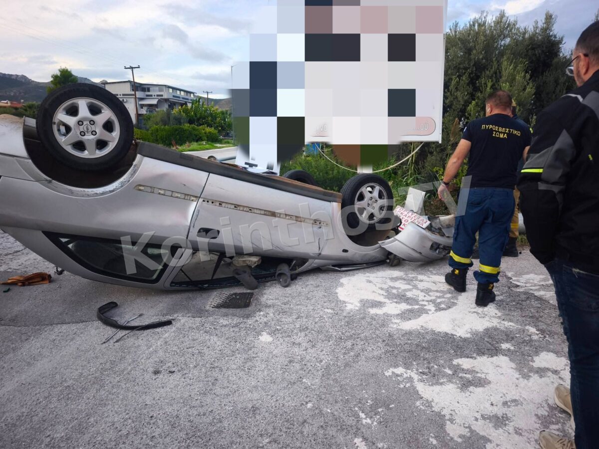 Σοβαρό τροχαίο με ανατροπή αυτοκινήτου στην Αλμυρή Κορινθίας - Μία τραυματίας