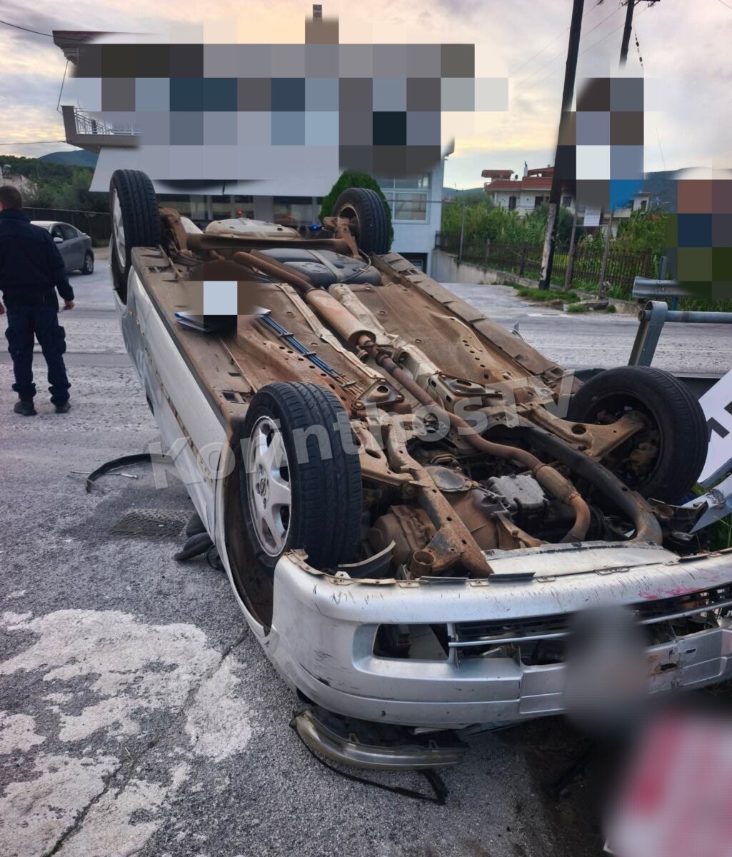 Σοβαρό τροχαίο με ανατροπή αυτοκινήτου στην Αλμυρή Κορινθίας - Μία τραυματίας