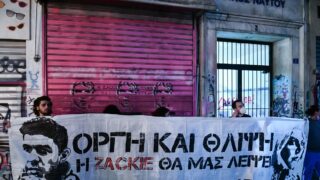 Ζακ Κωστόπουλος